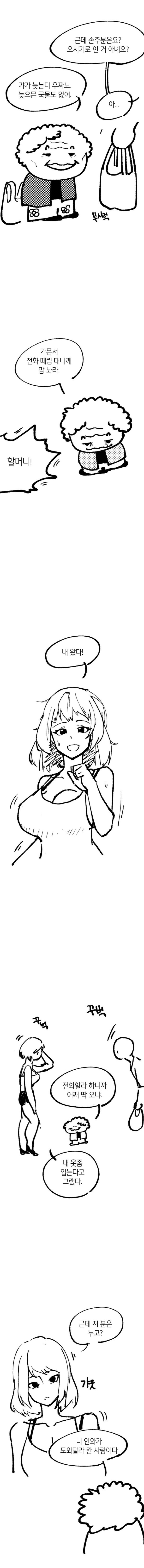bt1ca0a6508d062501a4dd2a2439816640.png