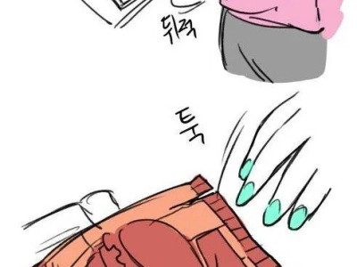 스압) 일진녀와 모범녀.manhwa