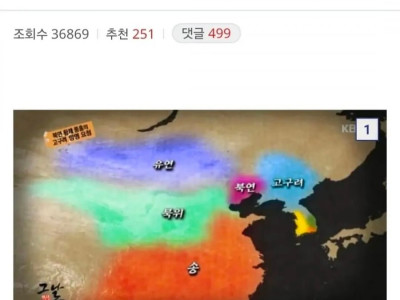 고구러 전성기 레전드.jpg