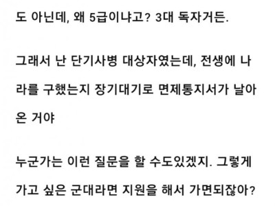 (스압) 원양어선 탄 썰