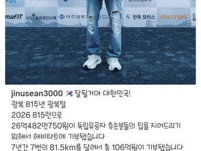 815런으로 하루에 모인 금액ㄷㄷ