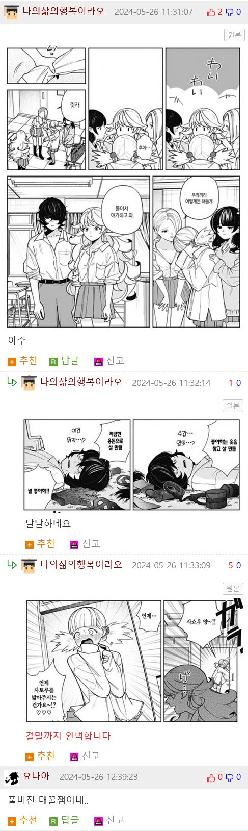 btff4ee906916945b2ce0a5510819fa5f9.png