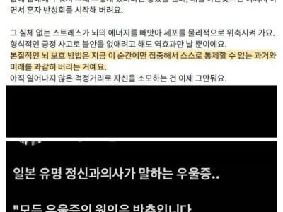 의외로 뇌에 가장 큰 피해를 주는 습관
