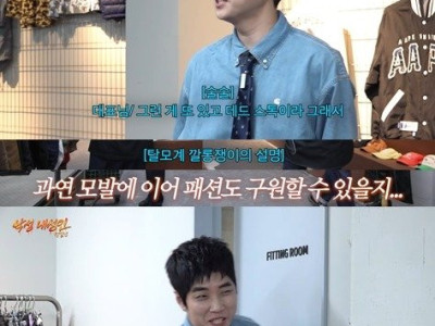 머머리 코디네이터 말 잘듣는 머머리