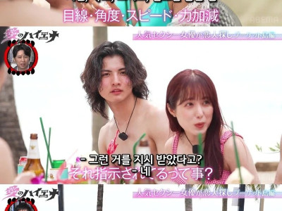 과거 연애 경험 얘기하는 AV 배우