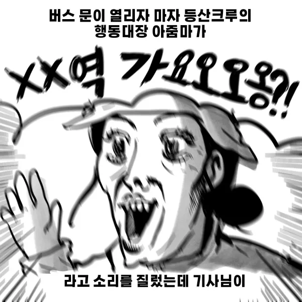 bt13dff32713d0e1ca4c195123fa303b42.webp