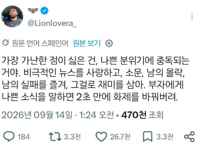 인생 망치는 습관