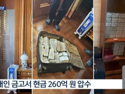 통일교 총재 집에서 나온거