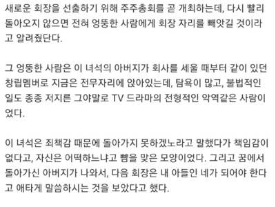 무명가수가 인생역전한 썰