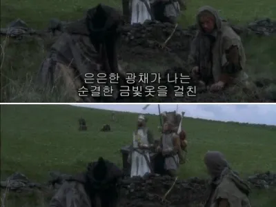 ‘전근대 왕권 정통성이 우리하고 무슨 상관임?’