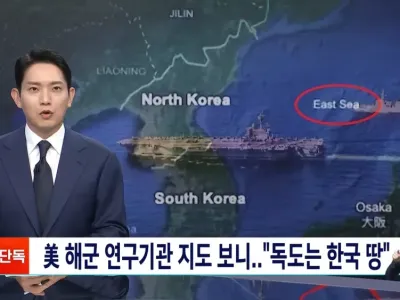미 해군 연구기관 지도 보니.."독도는 한국 땅'