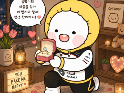 반지 gif