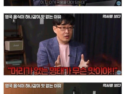 명태로 장학금 받고다닌 교수
