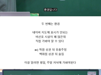 슈카월드 직원이 알려주는 현실적인 2030 내 집 마련 노하우
