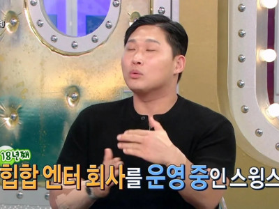버는 돈 대부분 빚 갚는데 쓰고 있다는 스윙스