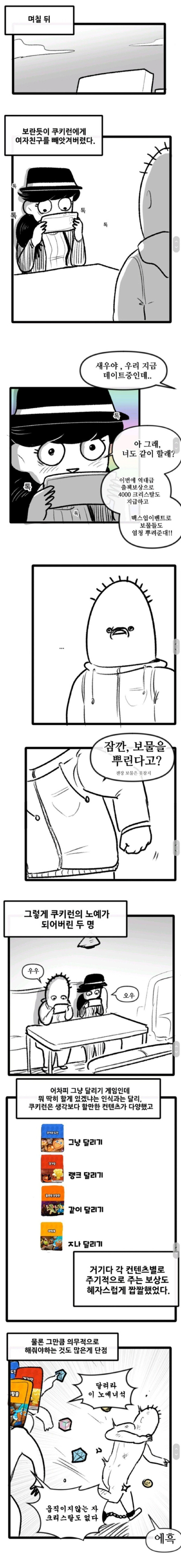 btcb010fdc3e980e25ed1da4e3f86a4e25.jpg