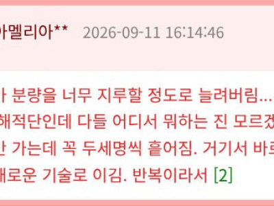 원피스 담당 편집자가 어케 일하는지 직관한.Manhwa