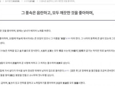 감옥이 필요한 이유는 무엇이지? 바로 죄수! 제거한다!