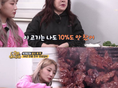 고기집에서 백만원 나온 썰