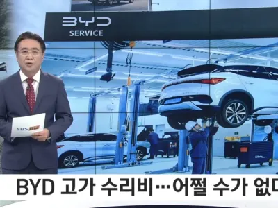 4천만원 중국산 전기차... 수리비 1천만원 논란