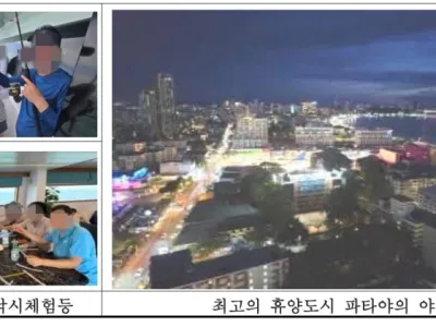 여수 섬박람회 해외출장 국가