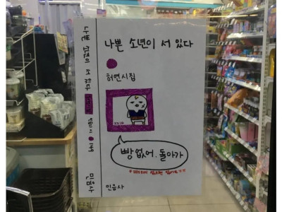 GS X 민음사 콜라보 근황