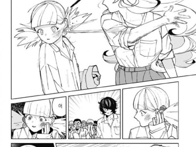 같은 반 아이가 너무 무서운.manhwa