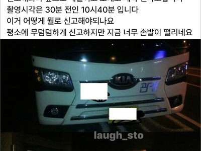 시간 빌게이츠를 건드려버린 버스기사의 최후.jpg