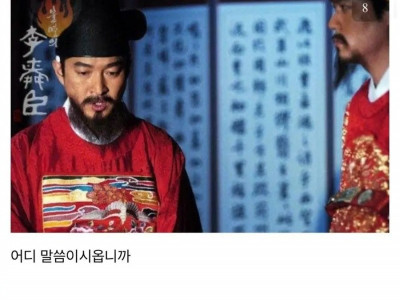 한달만에 5계급 특진한 사람