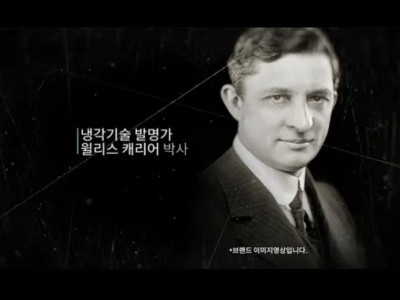 파렴치한 환경파괴범