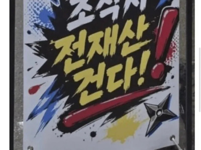 뽑기 조작이면 전재산 다 주겠다던 홍대 가게 근황…..jpg