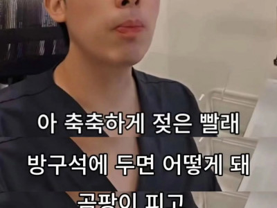 머리감고 안말리면 ㅈ되는이유