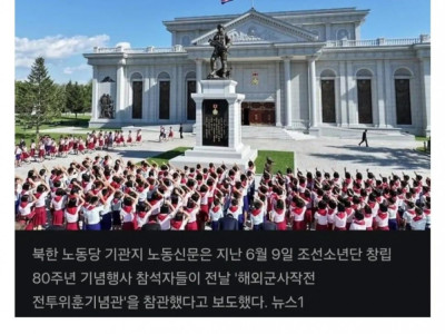 현재 북한 경제 근황...