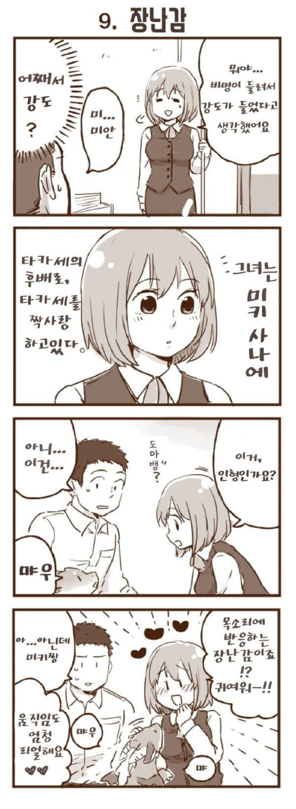 btc24cf0eb79c687a683f514765b6f01e5.jpg
