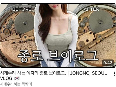변화구 잘꺽은 유투브 댓글.jpg