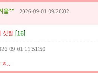 50kg 찍으니까 멤버들이 충격 받았다는 아이돌.jpg