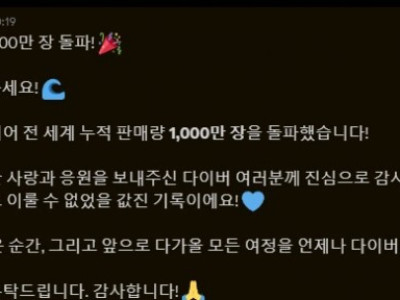 한국 패키지겜 최고 아웃풋