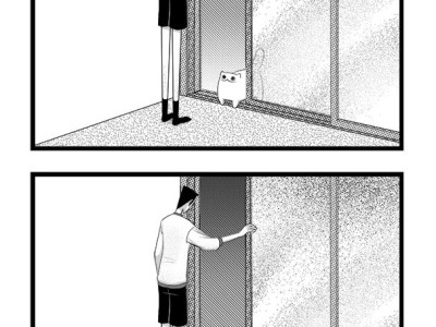 기묘한 고양이 만화