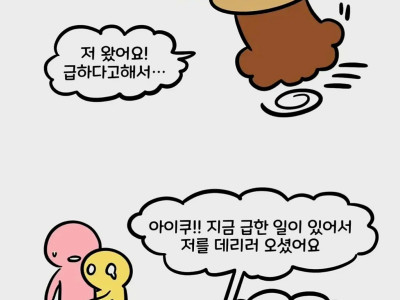 동물원에 동물있다고 컴플레인 거는 미친련 썰.jpg
