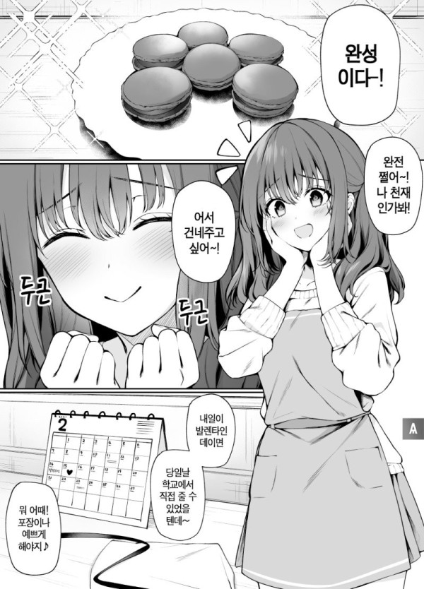 bt09e5c269214b6fb8724f0529746c57fa.png