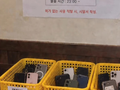 요즘 중소기업 회식 풍경