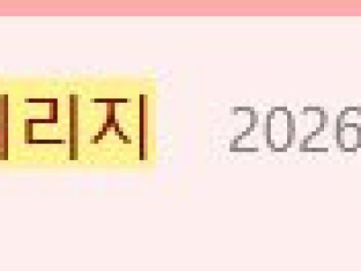 2033년까지 살아있어야하는 이유