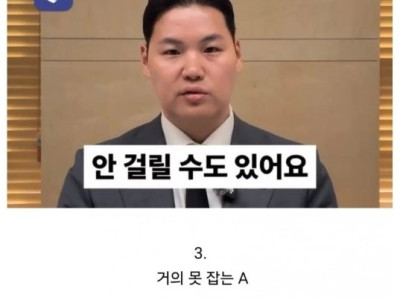 악플 전문 변호사가 말하는 커뮤별 고소 티어.lawyer