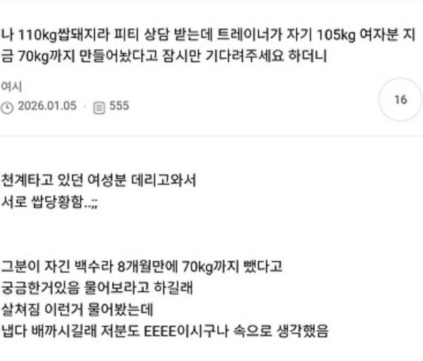 bte3e25aeca7795ef761dad9dcfbbdd05a.jpg