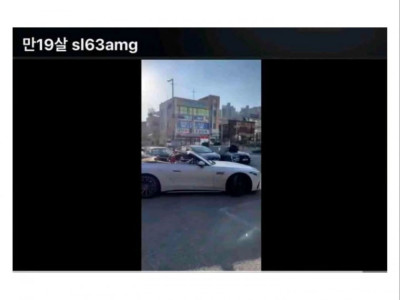 19살에 오픈카  타는 사람에게 어르신의 조언