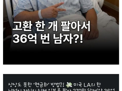 비상)경제 인플레이션 발생