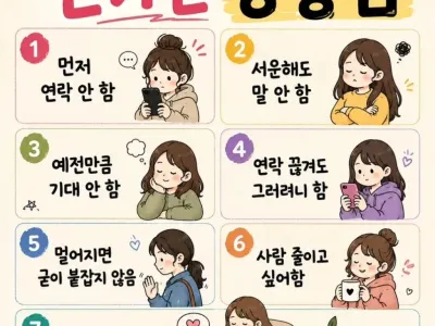 요즘 사람 신기한 공통점