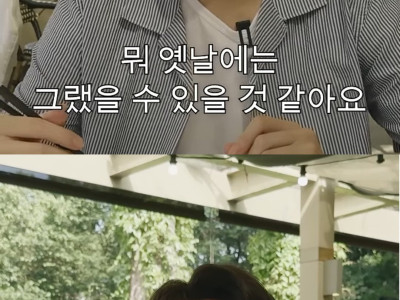 존박(aka 박존)이 마늘냄새로 놀림받지 않은 이유