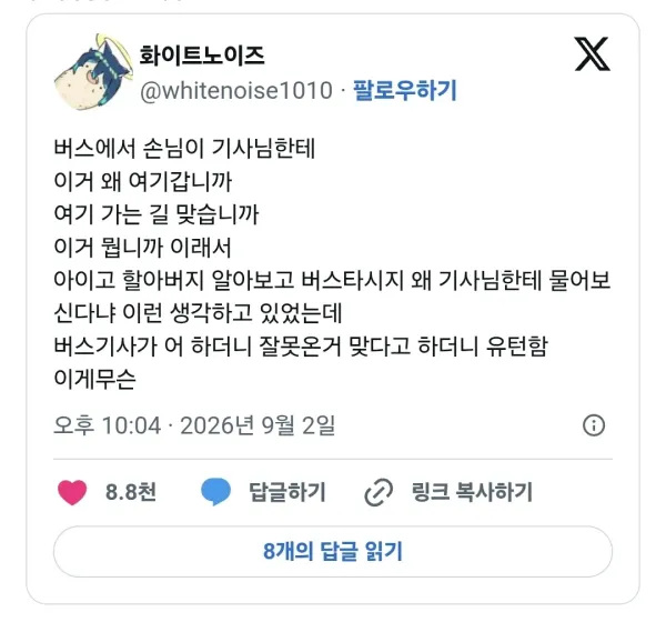 bt9337e08b5a9ea9a87116dc91ba5d3666.webp