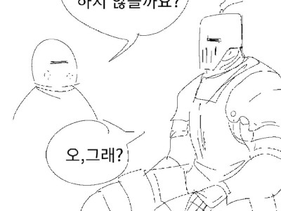 화끈한 여기사가 죽어라 하는 만화 manhwa